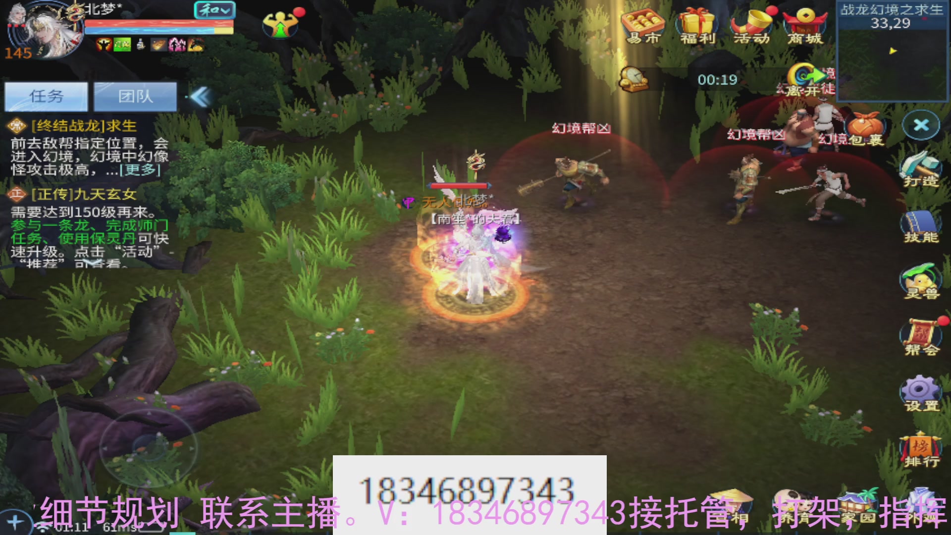 需要托管么？倩女最敬业主播