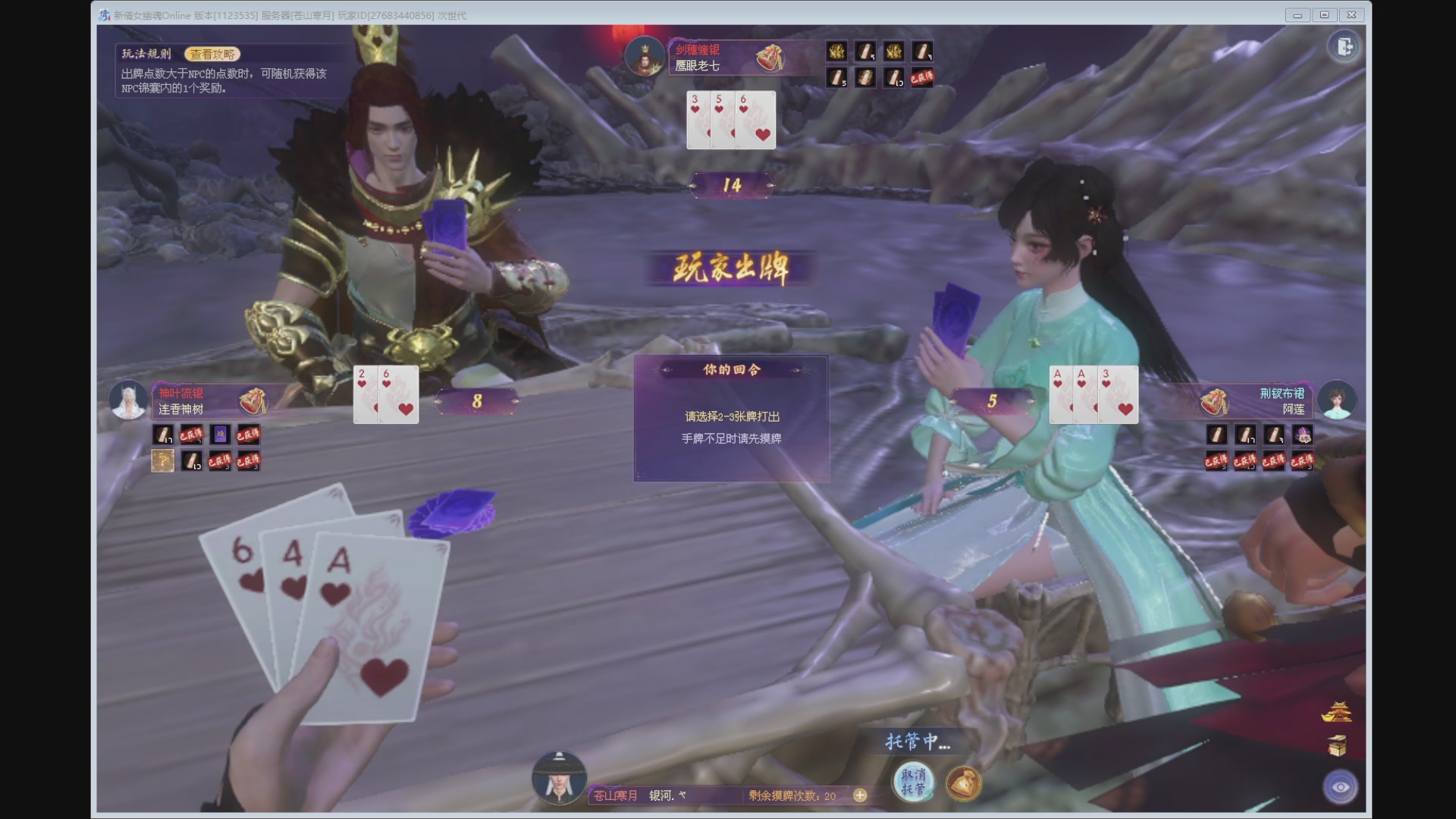 新人主播，求关注。