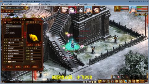 元旦区又维护了！！！！