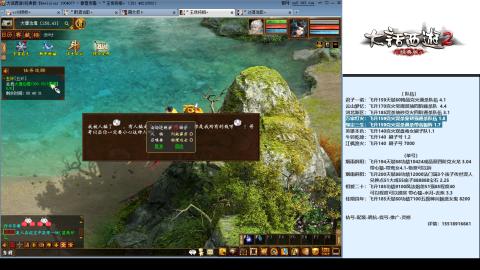 专业：估号-配装-找号-调抗-伤害-配队