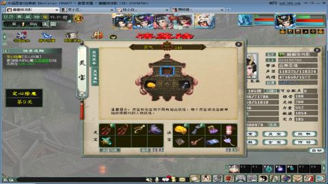 双神兵龙丝滑周本