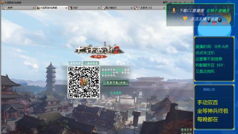 双百坐等终极神兵