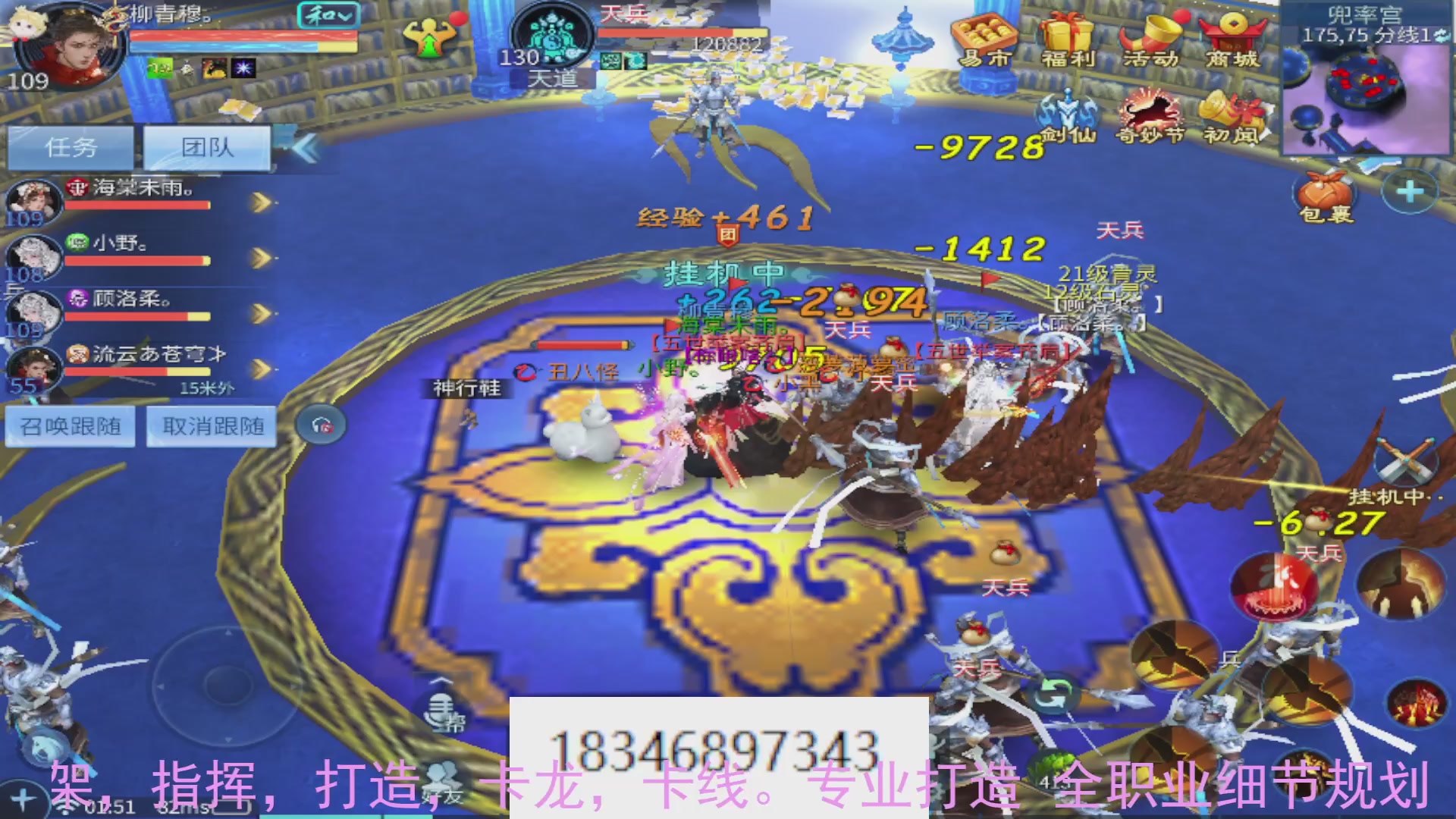 需要托管么？倩女最敬业主播