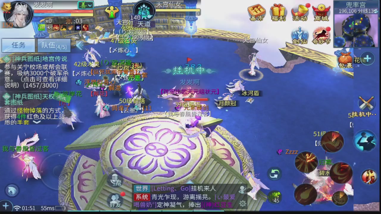 接新大区第一对，打造各种资源