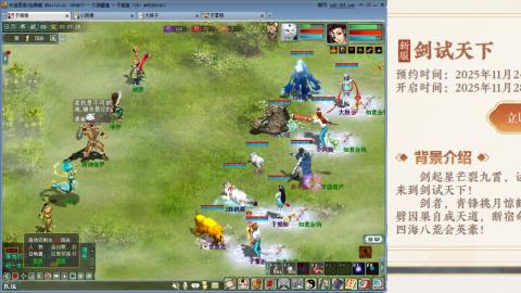 周年区克木睡杀