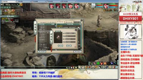 大力撸怪.游戏咨询.专业陪聊.