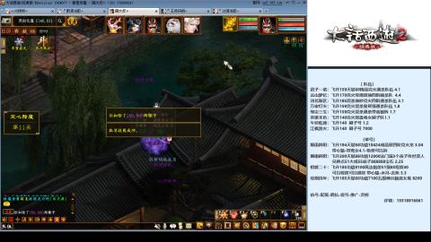 专业：估号-配装-找号-调抗-伤害-配队