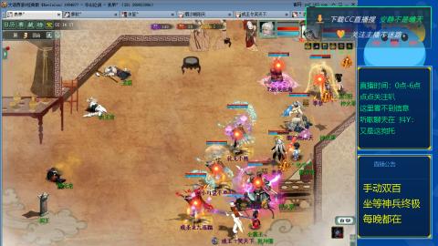 双百坐等终极神兵