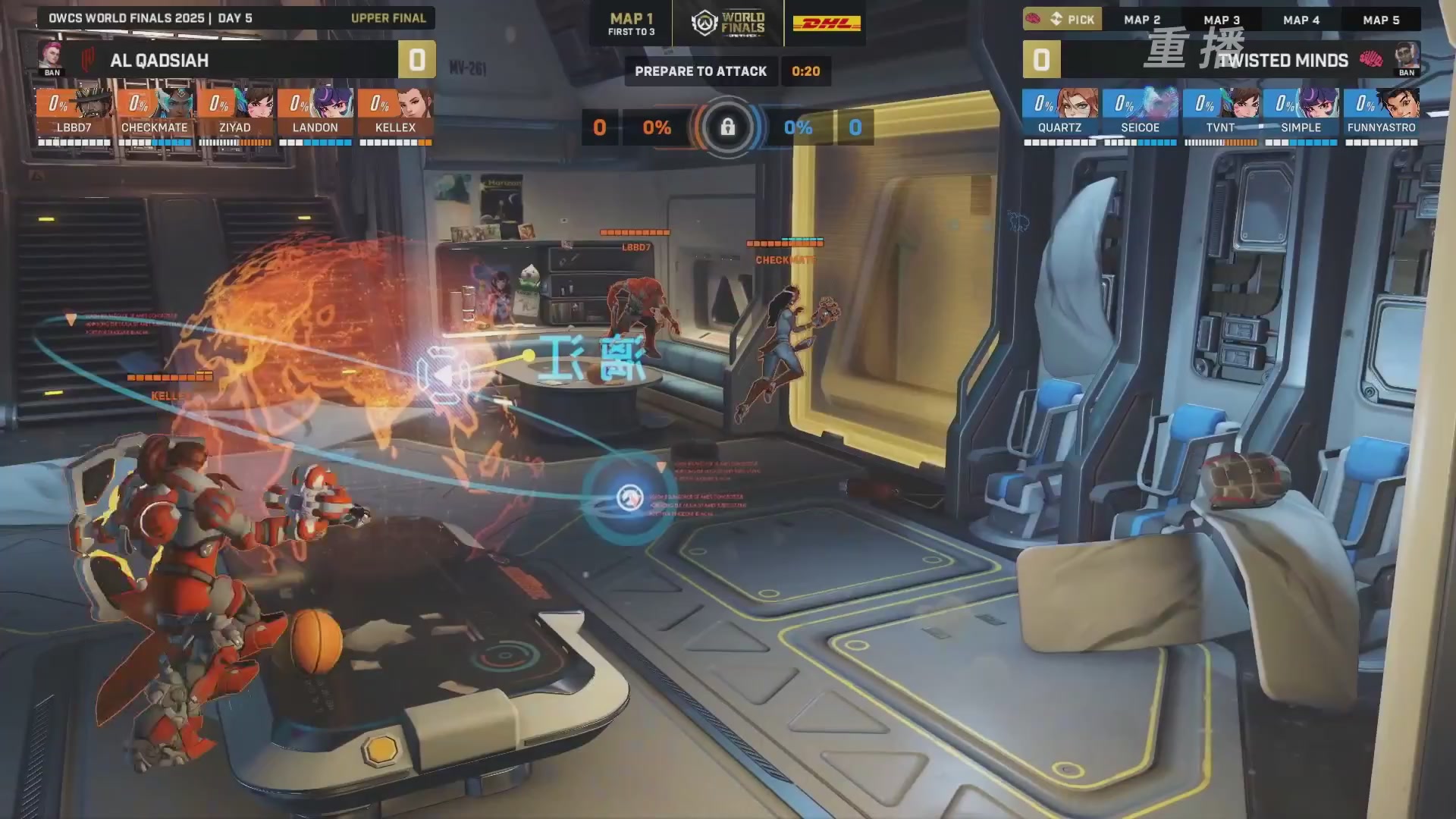 【重播】2025守望先锋全球总决赛 DAY5