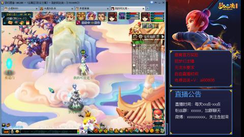 【彩云之南】144难民第459天