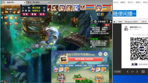 《大话西游2经典版》2025比武之巅荣耀赛线下总决赛