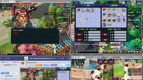 接跑商帮派帮贡