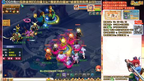 宝藏主播，给我上人