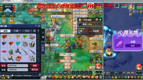 万里长城小姐姐接跑玉跑环心得