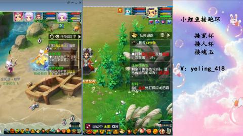 接命魂之玉 人环 宠环