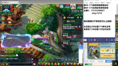 接估号配号调号找号