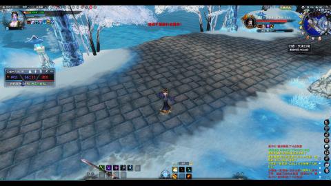 头可断血可流老子是你可遇不可求