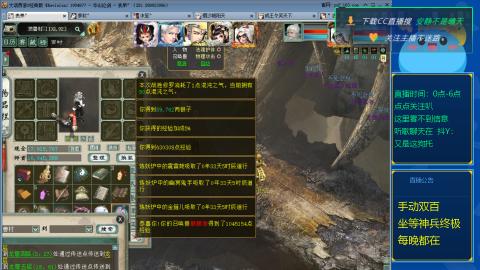 双百坐等终极神兵