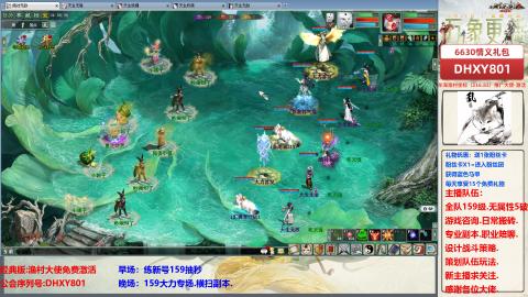 大力撸怪.游戏咨询.专业陪聊.