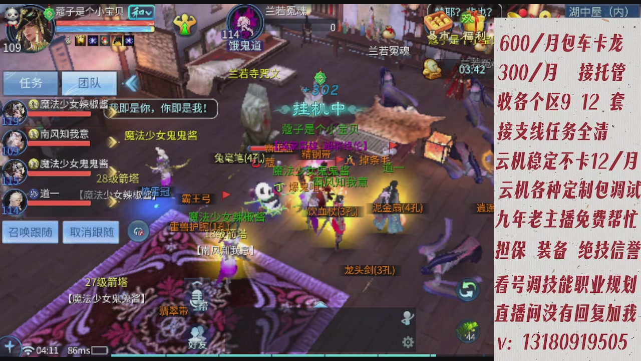 云机另外接托管姐全程带队卡龙欢迎滴滴