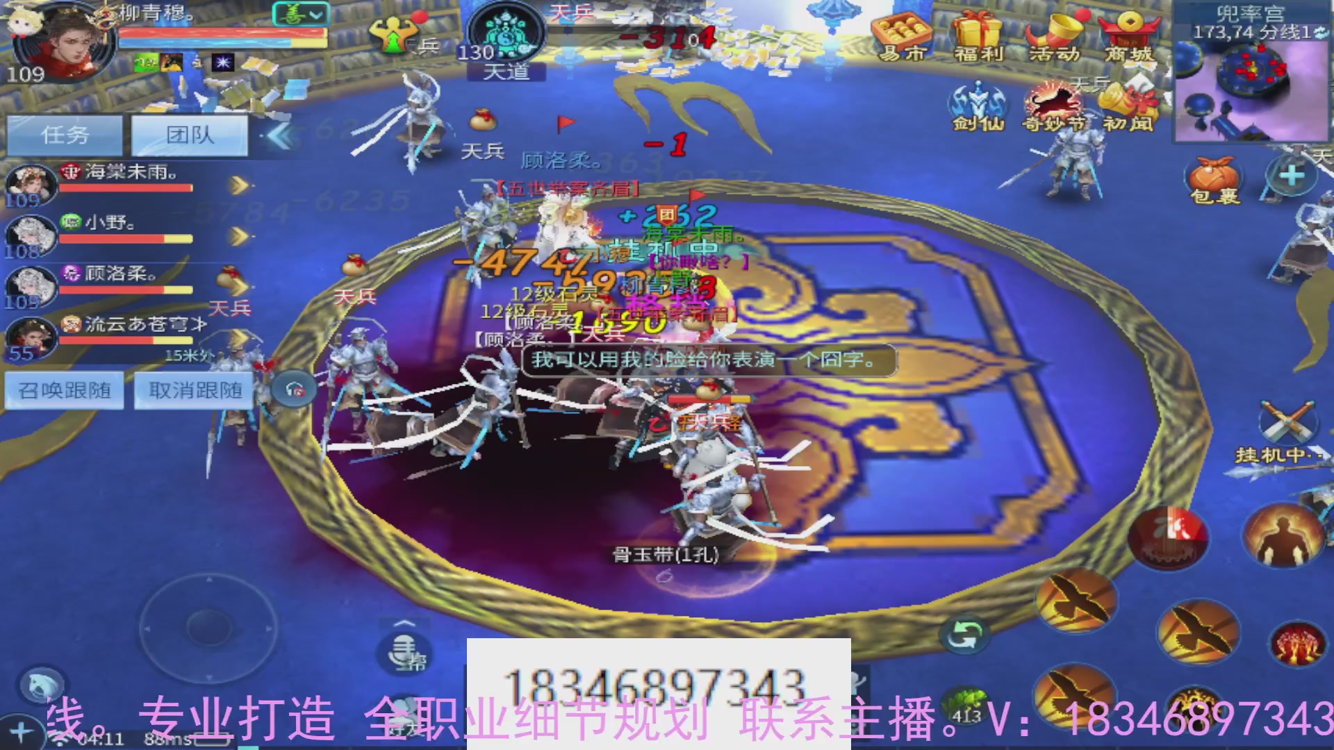 需要托管么？倩女最敬业主播