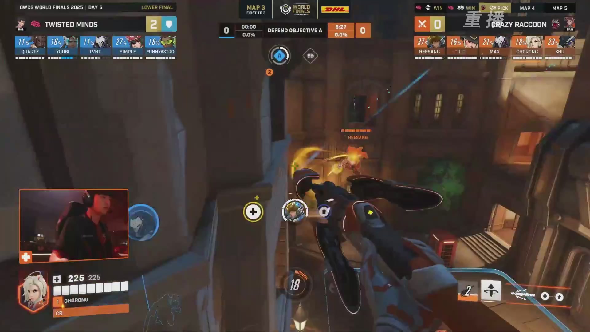 【重播】2025守望先锋全球总决赛 DAY5