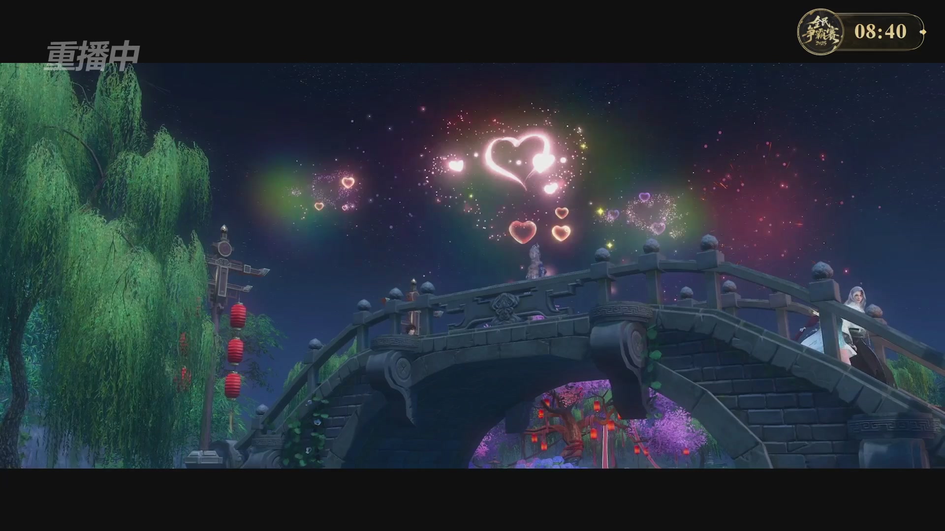 【重播】2025新倩女幽魂全民争霸赛决赛日