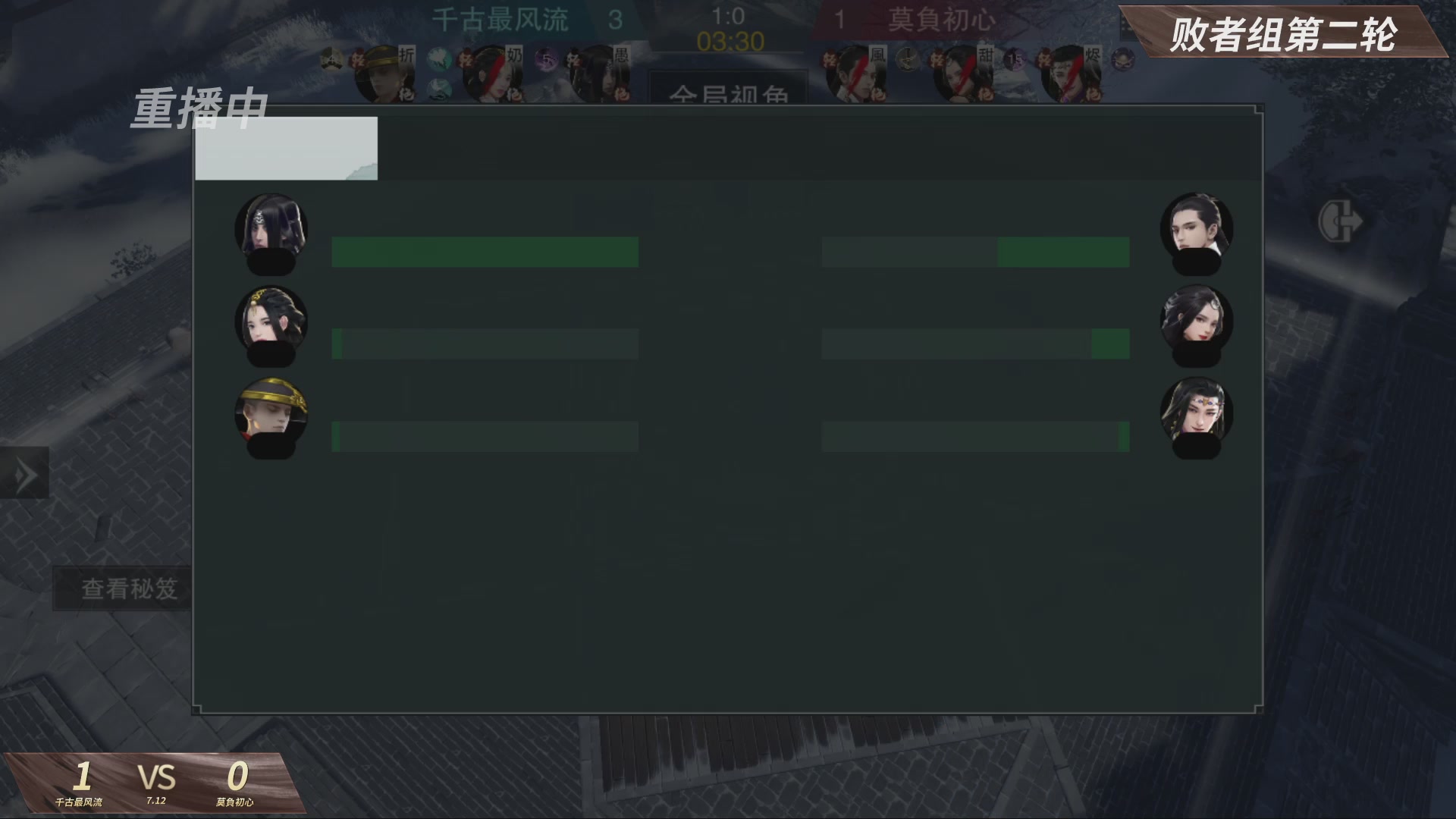 【重播】【官方】《一梦江湖》第十七届名剑天下