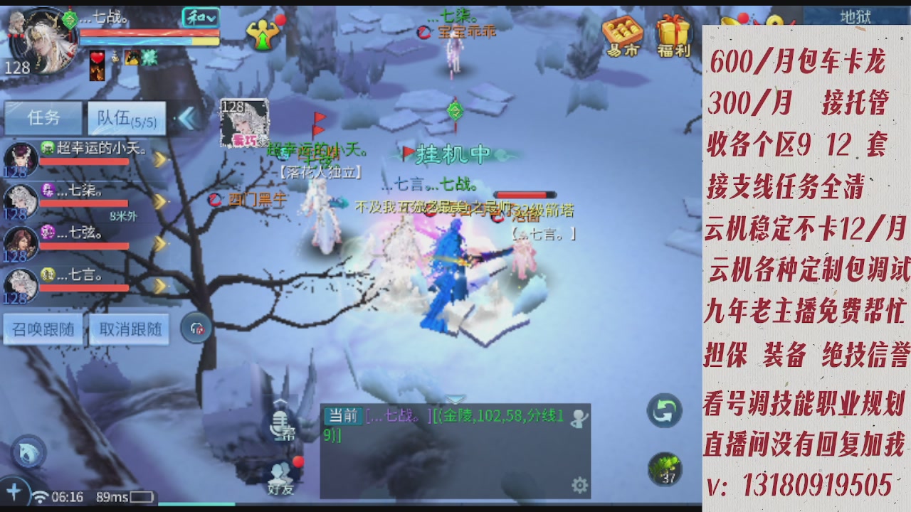 云机另外接托管姐全程带队卡龙欢迎滴滴