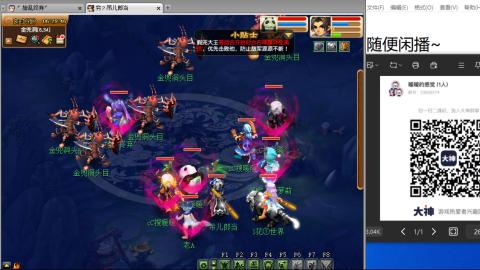 《大话西游2经典版》2025比武之巅荣耀赛线下总决赛