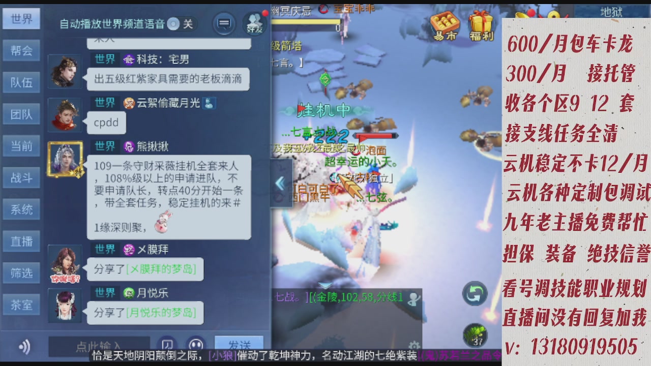 云机另外接托管姐全程带队卡龙欢迎滴滴