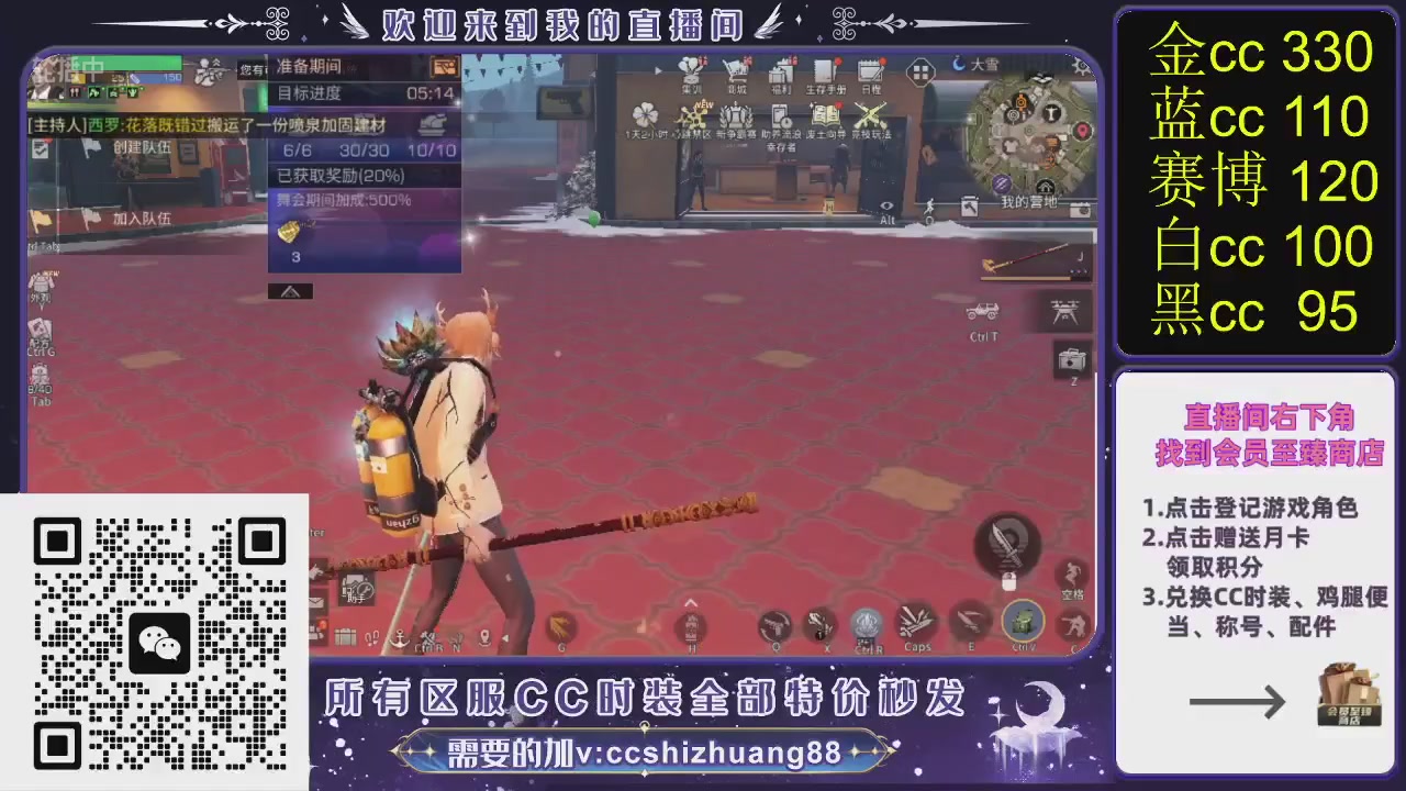 你什么登西的轮播