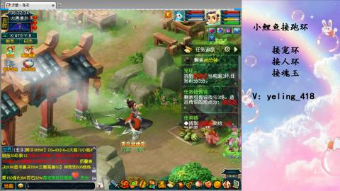 接命魂之玉 人环 宠环