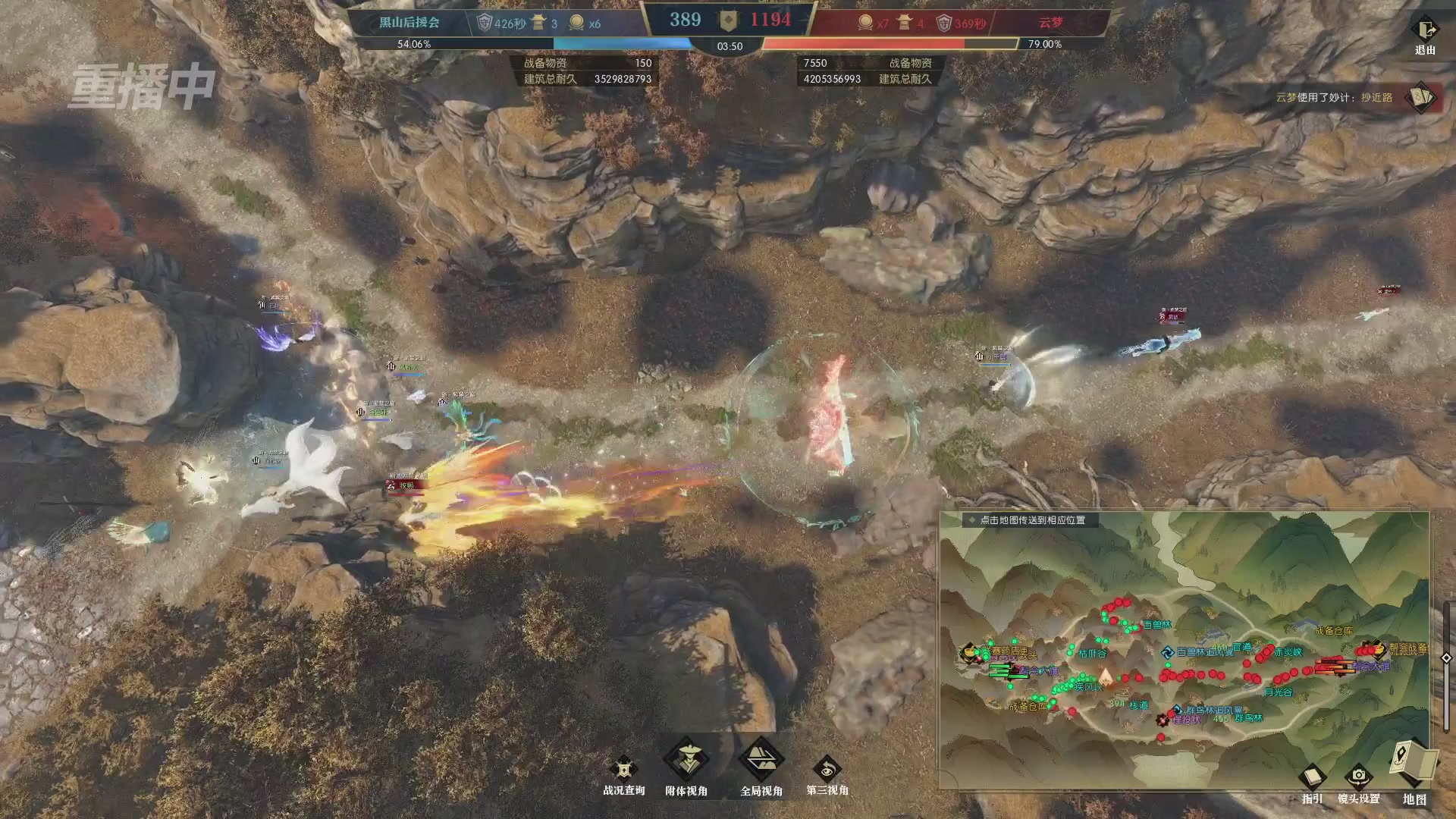 【重播】第二届黄金服诸神之战淘汰赛DAY3