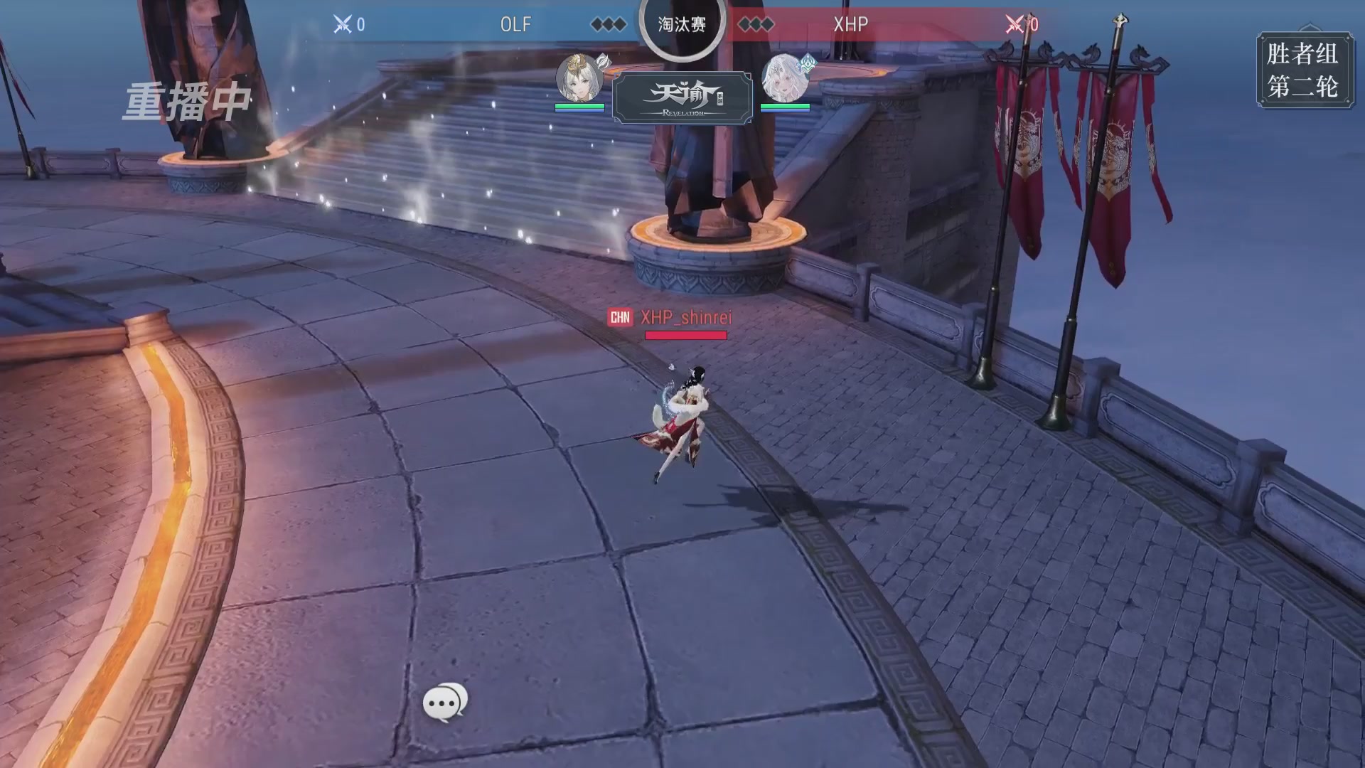 【官方】《天谕》手游 2025云决之巅国际赛