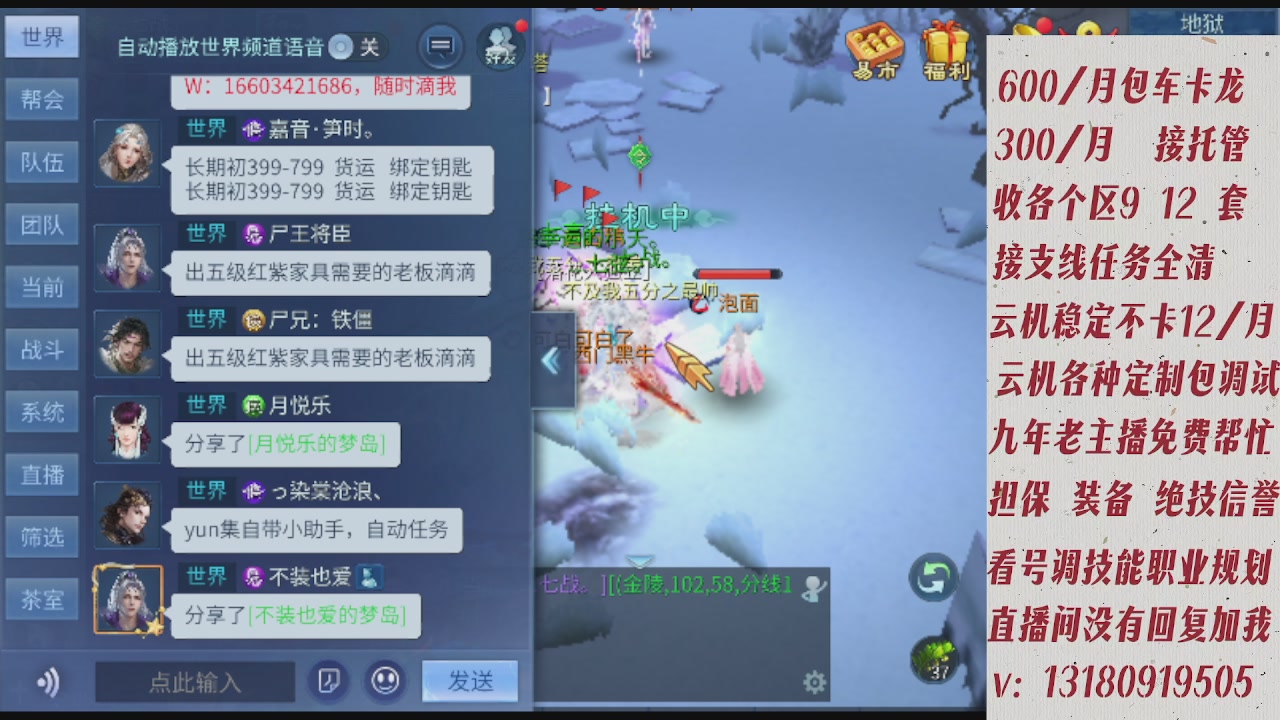 云机另外接托管姐全程带队卡龙欢迎滴滴