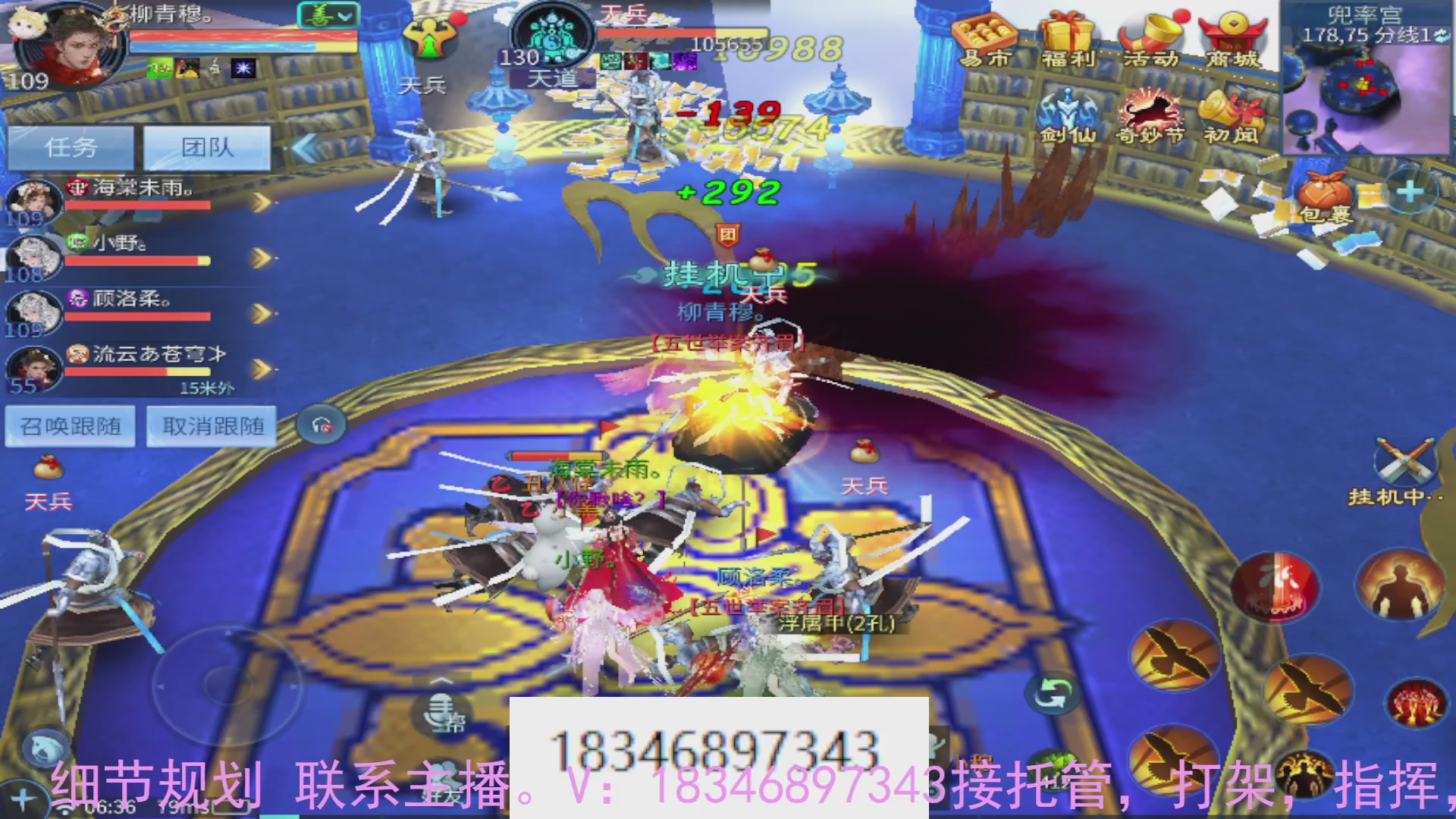 需要托管么？倩女最敬业主播