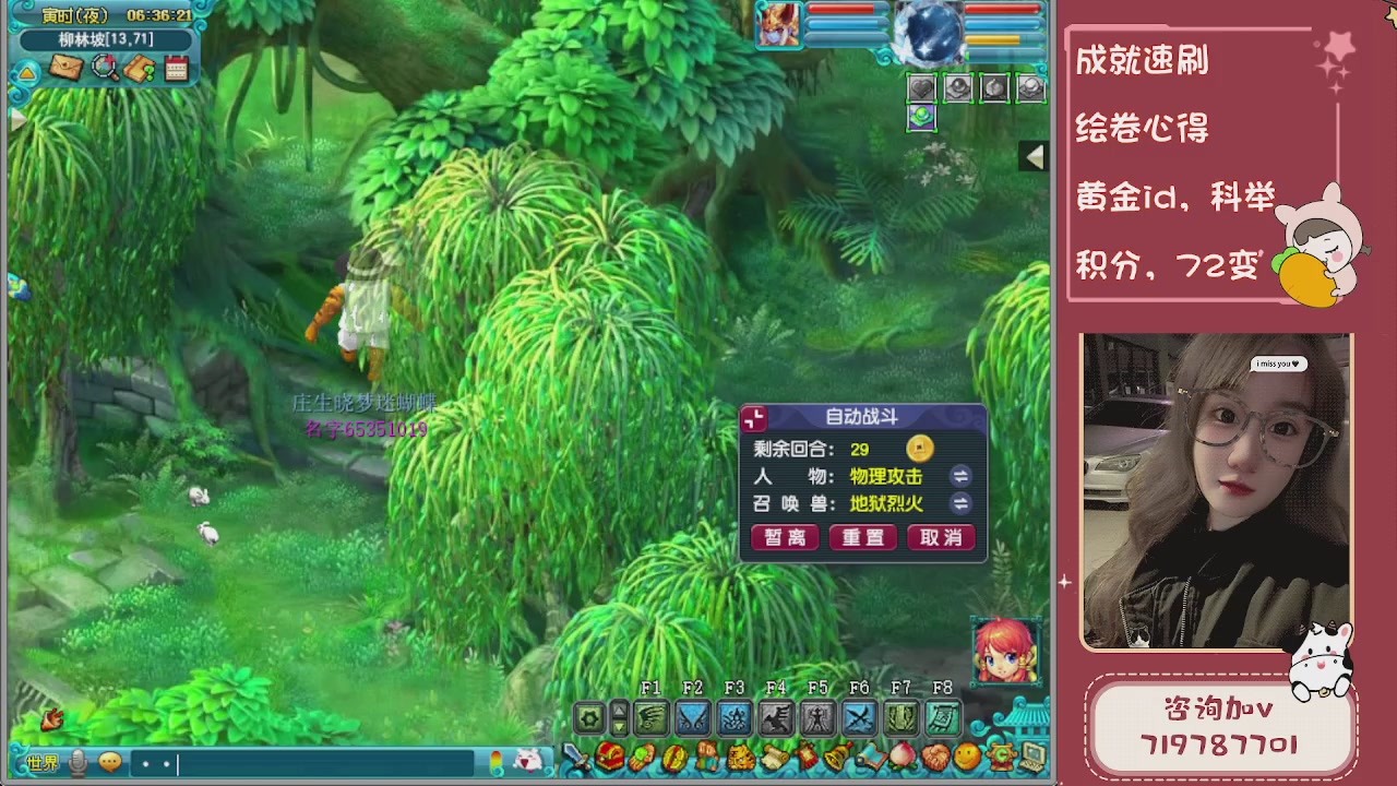 接成就，绘卷心得，积分