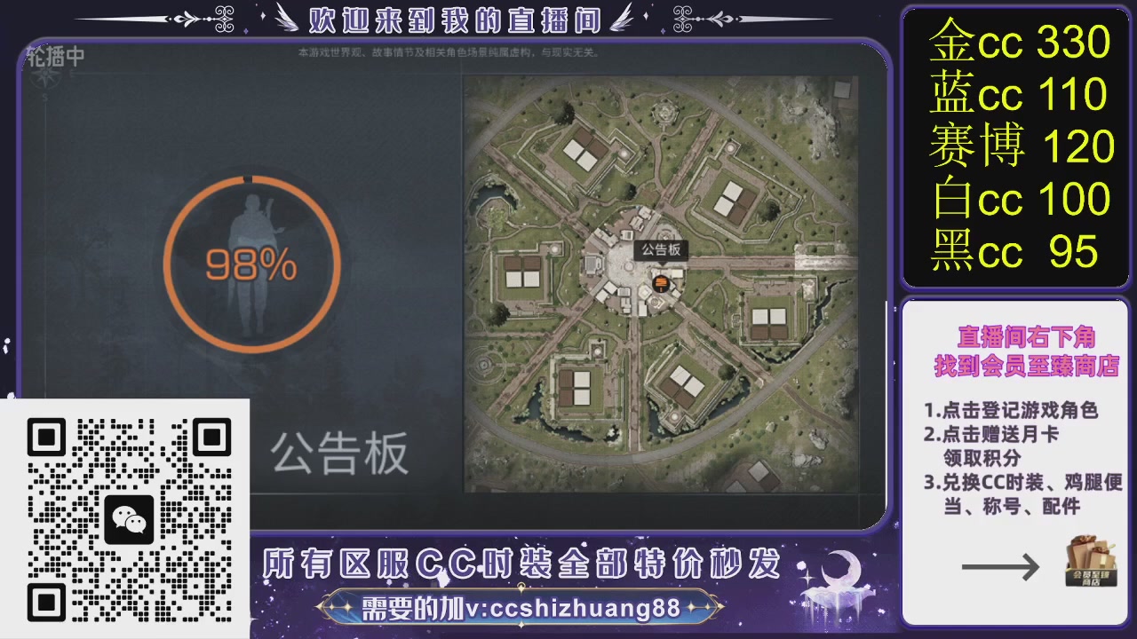 你什么登西的轮播