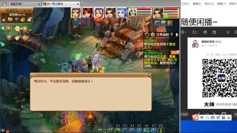 《大话西游2经典版》2025比武之巅荣耀赛线下总决赛