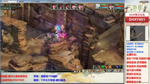 大力撸怪.游戏咨询.专业陪聊.