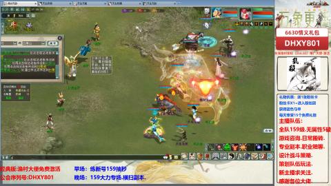 大力撸怪.游戏咨询.专业陪聊.