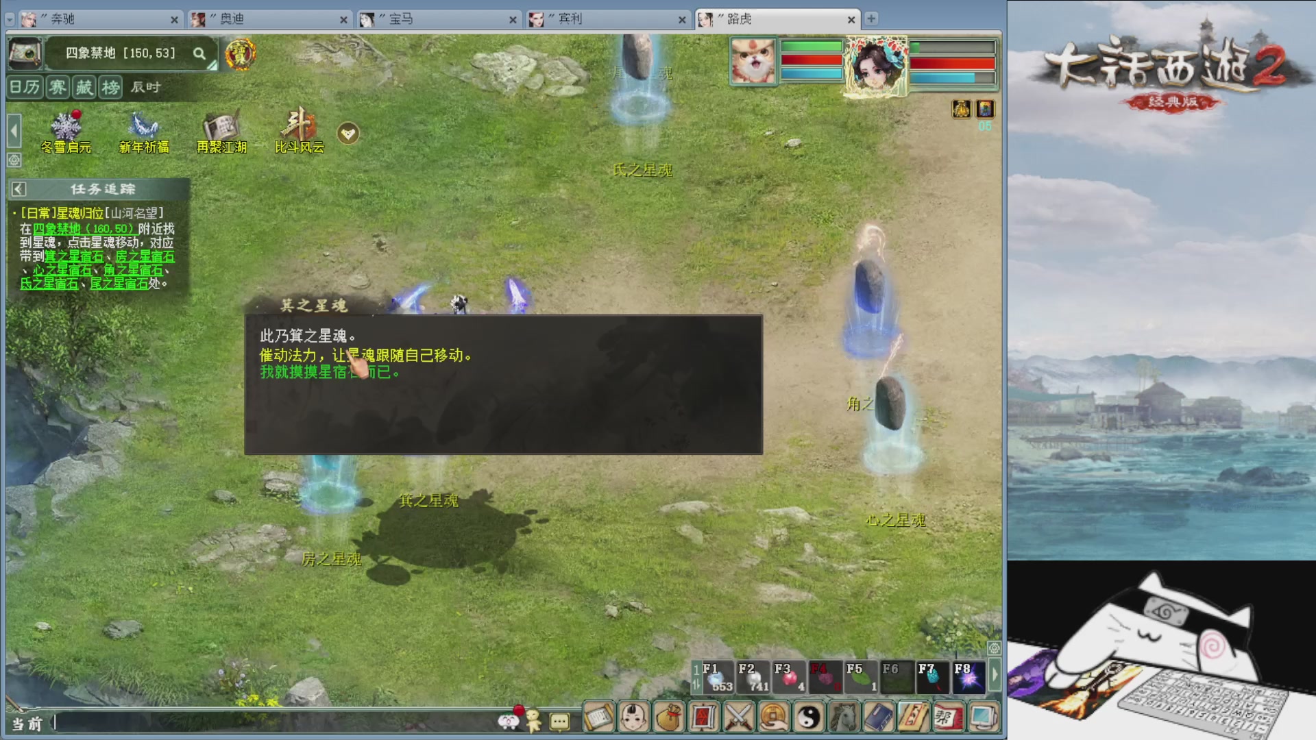 承接新区老区日常