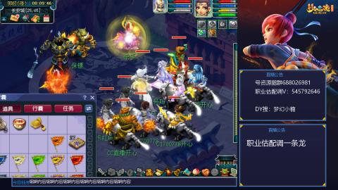 估配调出一条龙