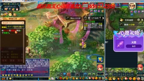 万里长城小姐姐接跑玉跑环心得