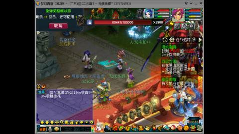 难民五侠客14天