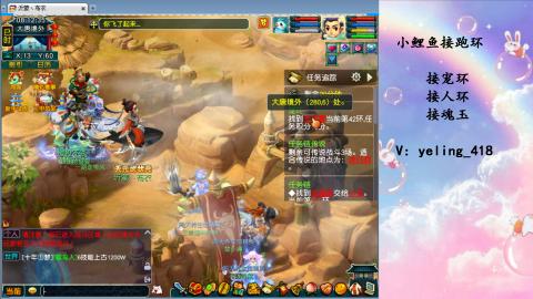 接命魂之玉 人环 宠环