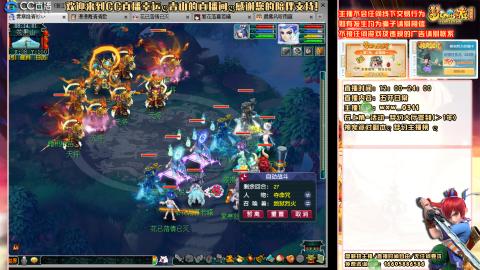 功成名就129日常 接活动百环抓鬼