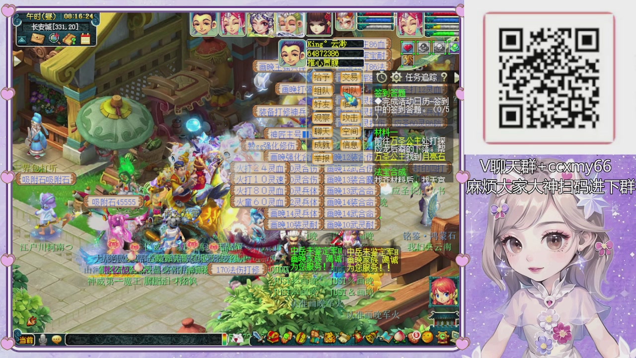 175小姐姐又菜又爱玩