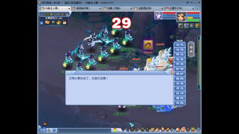 175凌波三法成长日记